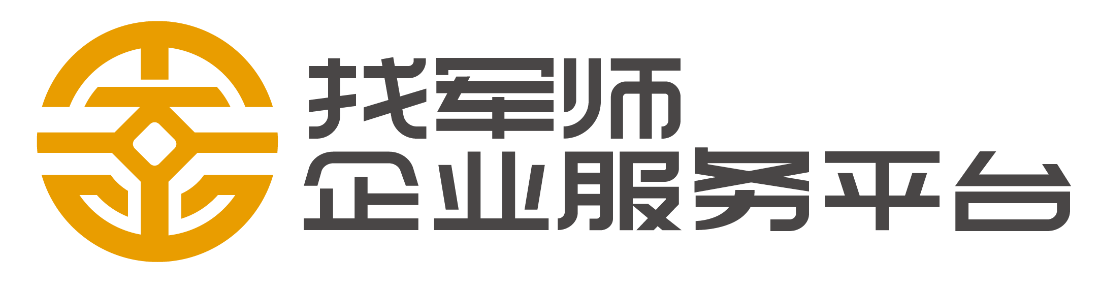 广州公司注册_代理记账_税务筹划_工商注册公司_找军师财税