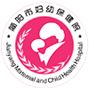 简阳市妇幼保健院_简阳市妇幼保健院【官方网站】