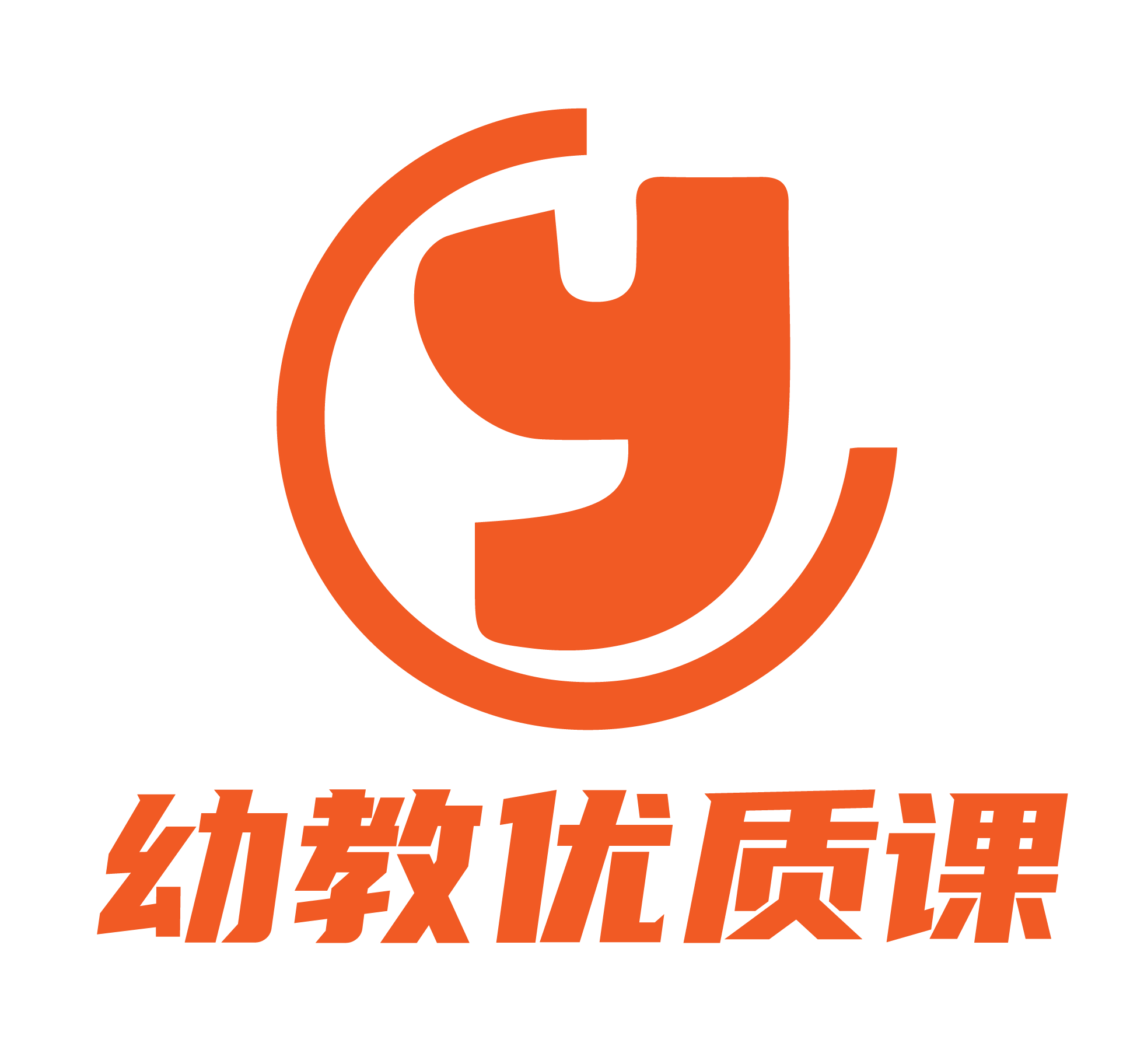 幼教优质课 - 优质课程资源共建共享平台 -  youzhike.com