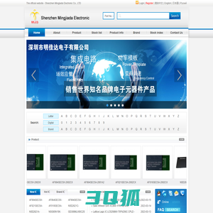 深圳市明佳达电子有限公司 - Shenzhen Mingjiada Electronic Co., LTD. - Electronic Components Distributor