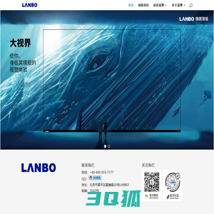 LANBO环宇蓝博，LANBO微距背投，北京环宇蓝博官网，SLED，SLED Plus，www.lanbo.com.cn，服务热线4008557177 | LANBO大屏幕，LANBO微距背投，北京环宇蓝博科技有限公司，www.lanbo.com.cn，服务热线4008557177。