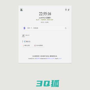 ayx·爱游戏(中国)官方网站/网页版登录入口/手机APP下载