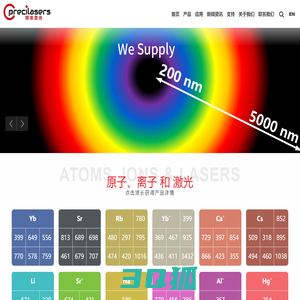 上海频准激光科技有限公司-拉曼光纤激光器_可见光光纤激光器_单频光纤放大器