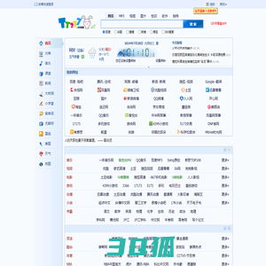 TT277-学生导航|学习网站大全-提供免费教学视频