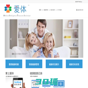 爱体 aiti.com 大健康