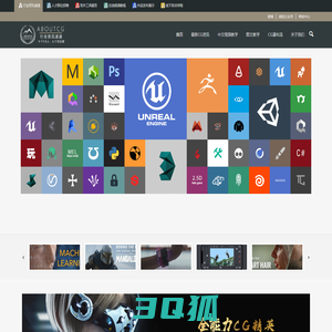 ABOUTCG|最新CG资讯速递