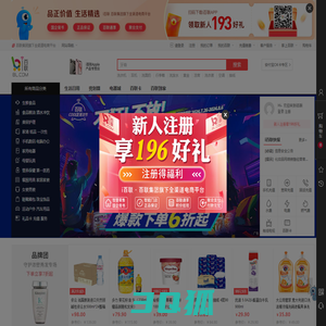 百联网上商城-全渠道电商网站（BL.COM）-正品低价、品质保障、货到付款、配送及时、放心服务、轻松购物！