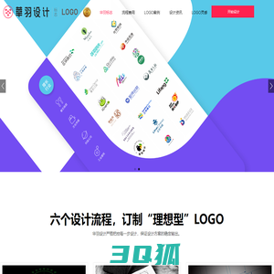 成都logo设计_标志设计_商标设计_专业logo设计公司-华羽设计