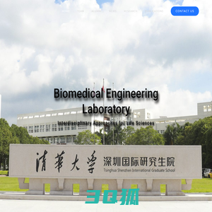 Biomedical Engineering Laboratory – Interdisciplinary Approaches for Life Sciences