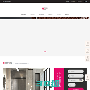 玫瑰岛官网丨一站式全卫定制服务丨定制淋浴房丨浴室柜丨全景门 | 玻璃隔断 | 高分子卫浴 | 玻璃金属定制
