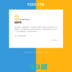 FZDH.COM