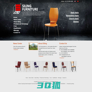 Wuxi SiLing furniture Co., Ltd.