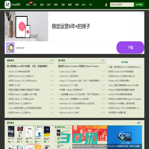 Linux265 - Linux265资源分享网
