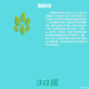 超森网络