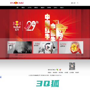 首页 - 中国红牛官网  红牛产品  红牛新闻 - RedBull.com.cn