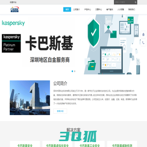 深圳市西科达科技有限公司 - Powered by DouPHP