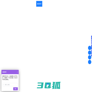 锂电池定制_AGV机器人电池_RGV机器人电池_电动车电池_叉车电池_无人船电池_储能电池_锂电池厂家_蒲迅电池_扫地车电池_低温电池定制_防爆电池_特种电池_磷酸铁锂电池