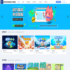 阿克苏创物者青少年编程