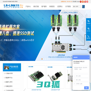 专业网卡方案提供商-LR-LINK联瑞-原厂直供-保证品质