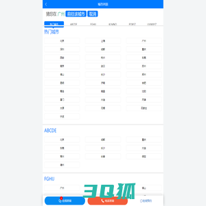 广州培训机构|广州英语培训|广州培训网-勤学教育