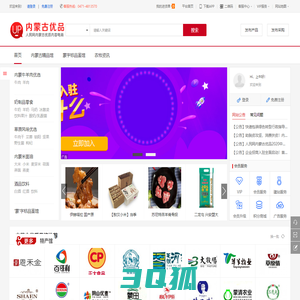 内蒙古优品,内蒙古特产,农牧特产,免费入驻免费发布产品。-人民网内蒙古频道旗下特产电商