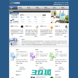 网站建设_网站优化推广_网站制作_域名注册-沪动网络