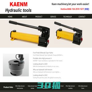 Hand hydraulic pump|西安卡恩机械|KAENM Hand Pump|Manual hydraulic pump, China|Hand hydraulic pump OEM|Manual hydraulic pump OEM|P-Series, Lightweight Hand Pumps| P-Series, Hand Pumps| Lightweight Hand Pumps|Ultra-high pressure hand pumps|high pressure hand pumps|P Series Hydraulic Hand pumps|P142 Hydraulic Hand pumps|P392 Hydraulic Hand pumps|P142 Hand pumps|P392 Hand pumps|hydraulic bolt tensioners|KAEN MACHINERY