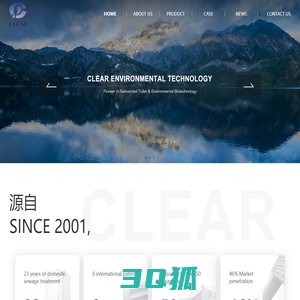 Suzhou Clear Environmental Technology Co., Ltd.