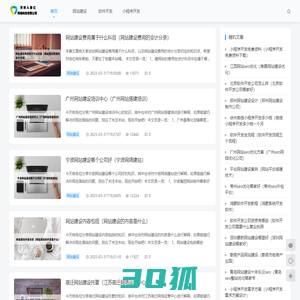 河南入腊红网络科技有限公司 - 河南入腊红网络科技有限公司