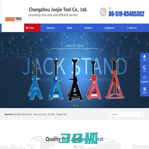 -Changzhou Junjie Tool Co., Ltd.