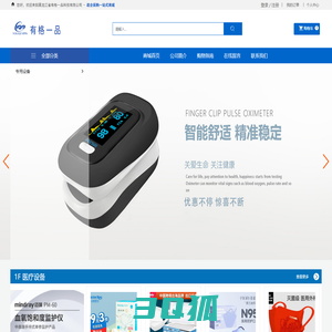 黑龙江省有格一品科技有限公司_医疗设备_医疗器械_净化设备