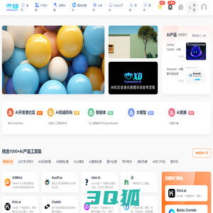 AI社区 | 探索AI技术与应用的专业社区