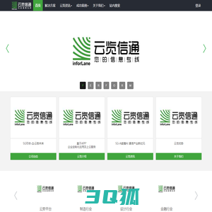 云览信通科技(北京)有限公司