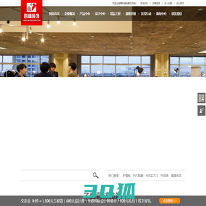 韩国装饰 韩国装修建材 韩国营林装饰有限公司
