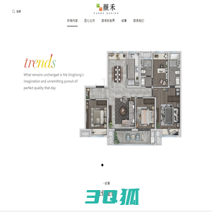 上海颜禾设计|颜禾家配图|家配图制作|户型图渲染|户型图制作