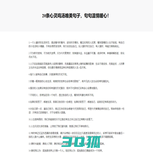 长沙奇晟网络科技有限公司