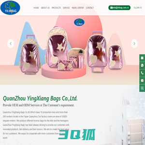 Quanzhou yingxiang bags co.,ltd_School bag,Lunch bag,Pencil case