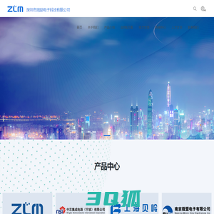 ZLM深圳市周励电子科技有限公司 复位IC MOS