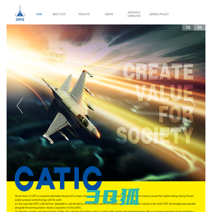 China National Aero-Technology Import & Export Corporation