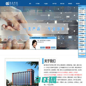 德尚科技/嘉兴德尚电子科技有限公司HDMI/DVI/VGA网线光纤传输器,KVM延长器,USB接口延长器,KVM切换器,HDMI/DVI/VGA分配器,HDMI/DVI/VGA矩阵切换器.收发器