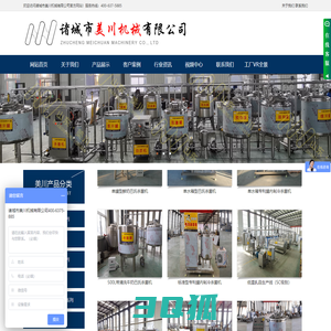 牛奶生产线_鲜奶加工设备_定做小型酸奶乳品流水线_鲜奶吧设备-诸城美川机械鲜奶设备厂家-牛奶生产线_鲜奶加工设备_定做小型酸奶乳品流水线_鲜奶吧设备-诸城美川机械鲜奶设备厂家