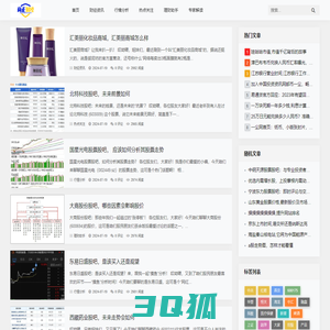 商正财经网-财经知识服务平台