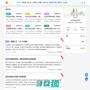 白金游戏网 - 提供最新游戏资讯