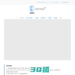 钛设备-钛材料厂家_宝鸡市晶成钛业