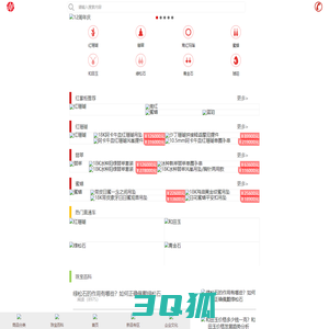 红掌柜珠宝官网–行业领先珠宝品牌|翡翠,蜜蜡,南红玛瑙,琥珀,绿松石,红珊瑚,菩提子