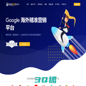 外贸seo,google seo,英文seo关键词排名优化_广东多谷网络科技有限公司