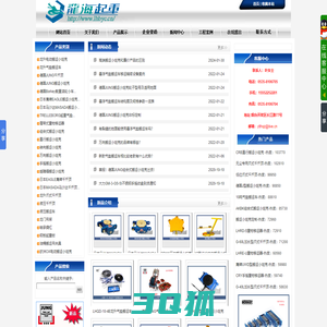 搬运小坦克_爪式千斤顶_气垫搬运车_龙海起重工具有限公司