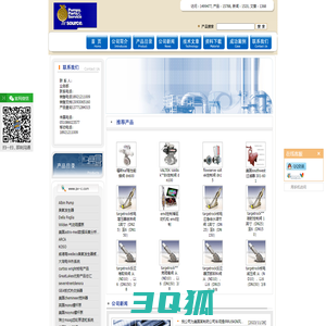 奥宗尼亚臭氧发生器_帕斯菲达润滑油_BJC电极|江阴大湖机械设备有限公司官方网站