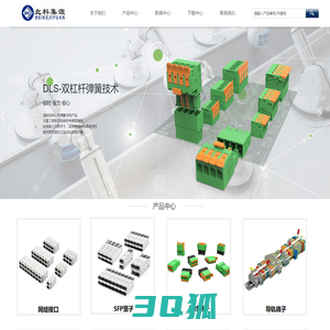接线端子-WAGO端子-DEGSON端子-5G网络接口-北京北科集源电子科技有限公司