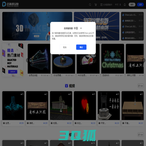 DSee.Lab Video Store | 达斯琪素材商城